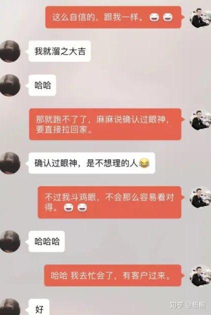 情話 你什么星座,撩人套路情話你是什么星座
