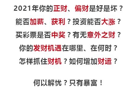 白楊近期愛情運勢如何（白楊近期愛情運勢如何了）