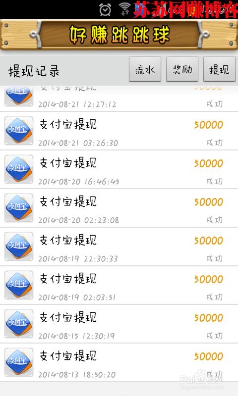 手機(jī)上有什么項目好做賺錢,手機(jī)上有什么項目好做賺錢的