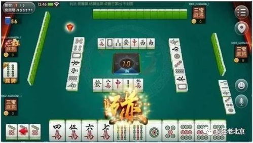 虎打麻將運勢如何（虎打麻將運勢如何看）
