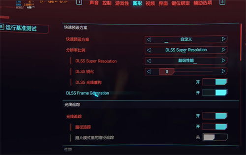 哪些游戲可以開fsp,哪些游戲可以開dlss