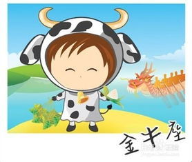 金牛女如何旺運勢（金牛女怎樣）