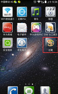 華為鎖屏后黑屏如何關(guān)掉,華為鎖屏后黑屏如何關(guān)掉手機(jī) 華為鎖屏后黑屏如何關(guān)掉,華為鎖屏后黑屏如何關(guān)掉手機(jī)