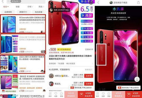 華為30s如何辨真?zhèn)?華為30s如何辨真?zhèn)舞b別