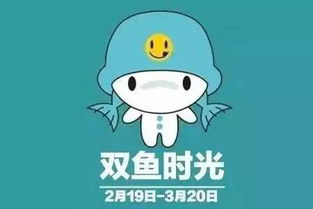獅子男雙魚運(yùn)勢(shì)如何（獅子男雙魚運(yùn)勢(shì)如何呢）