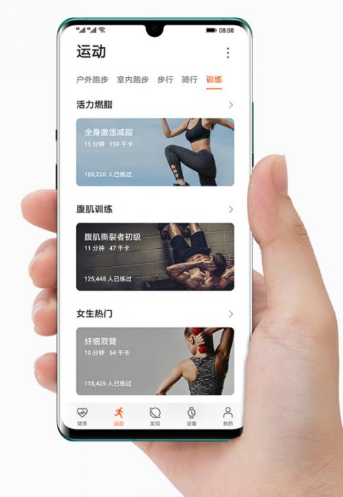 華為體脂稱如何壓力校準(zhǔn),華為體脂稱設(shè)置斤