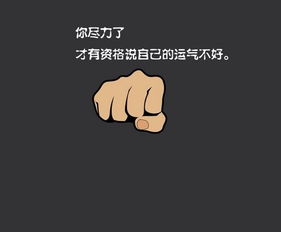 如何化解不順的運(yùn)勢(shì)（如何化解不順的運(yùn)勢(shì)方法）
