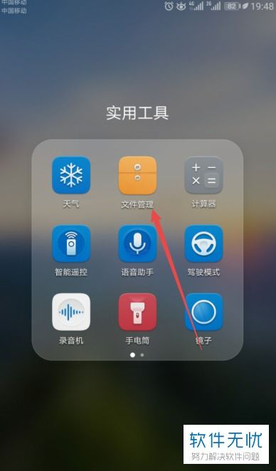 如何清理華為的運行內(nèi)存,如何清理華為的運行內(nèi)存空間