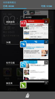 如何清理華為的運行內(nèi)存,如何清理華為的運行內(nèi)存空間