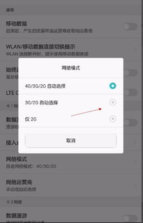 華為h60如何設(shè)置語言,華為h60如何設(shè)置語言切換