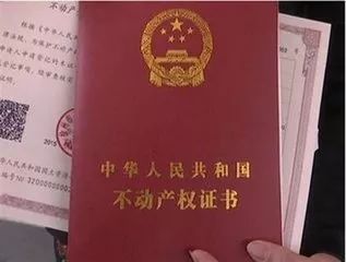 怎么查房產(chǎn)他證,查詢他人房產(chǎn)證需要什么手續(xù)