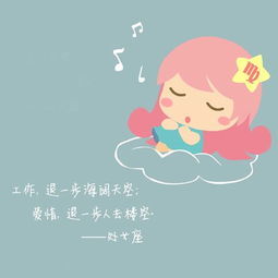 要做什么星座,做什么星座的