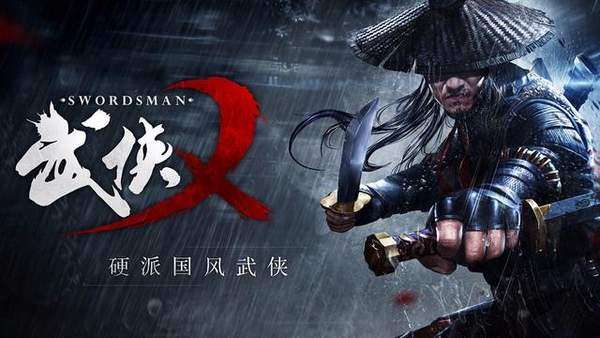 完美武俠游戲有哪些,完美 武俠 經(jīng)典 加點(diǎn)