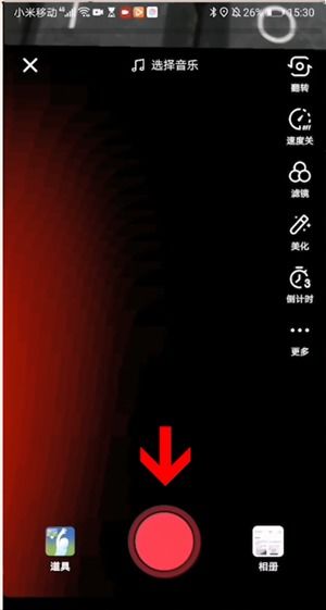 華為如何與抖音合拍視頻,華為如何與抖音合拍視頻剪輯