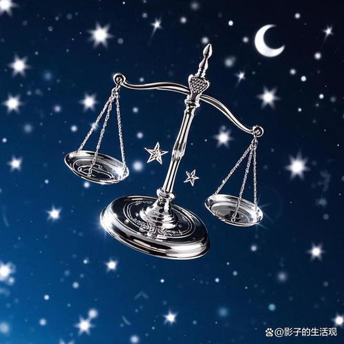 天秤座一個(gè)月內(nèi)運(yùn)勢(shì)如何（天秤座一月份運(yùn)勢(shì)）