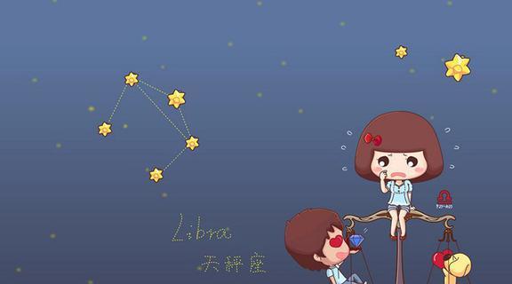 天秤座一個(gè)月內(nèi)運(yùn)勢(shì)如何（天秤座一月份運(yùn)勢(shì)）