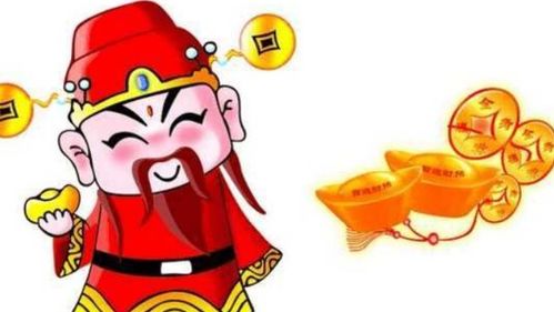 如何看待運(yùn)勢(shì)和賭運(yùn)（賭運(yùn)和財(cái)運(yùn)）
