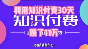 美業(yè)帶什么項目賺錢多,美業(yè)做什么項目最賺錢