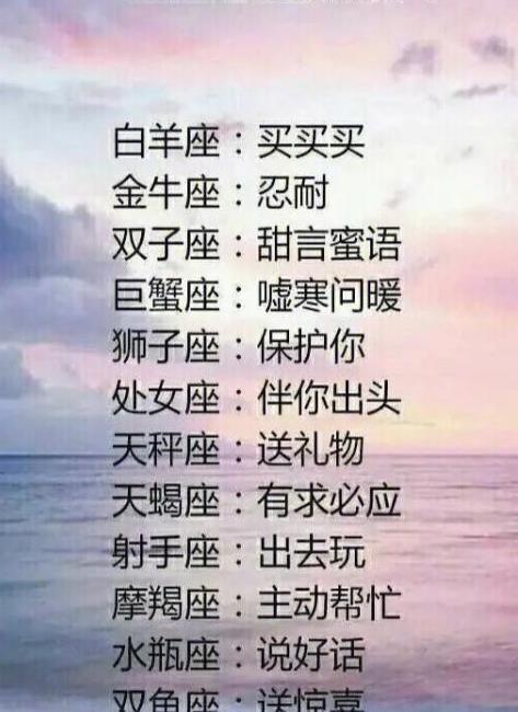 什么星座敢于嘗試,什么星座敢于嘗試愛情
