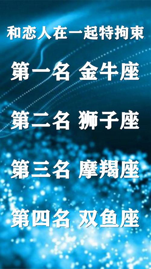 什么星座敢于嘗試,什么星座敢于嘗試愛情