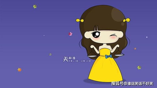 什么星座受歡迎,什么星座受歡迎男生