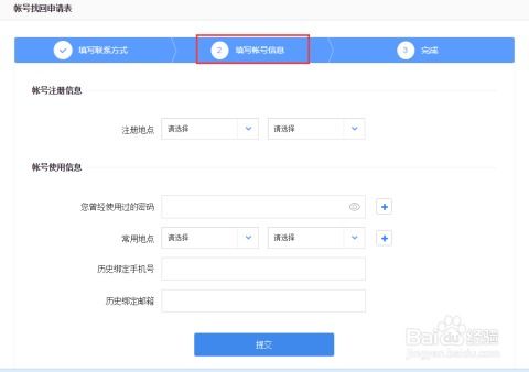 房產(chǎn)賬號拆分怎么操作,房產(chǎn)賬號拆分怎么操作的 房產(chǎn)賬號拆分怎么操作,房產(chǎn)賬號拆分怎么操作的