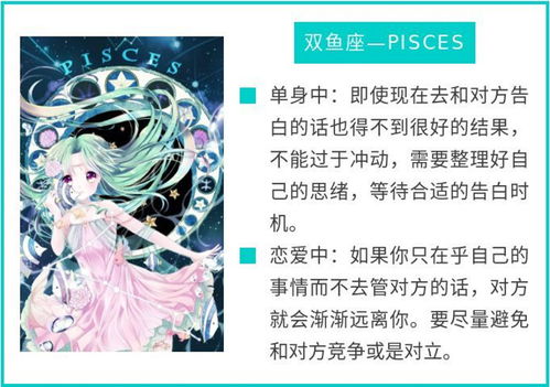 12星座自身運(yùn)勢(shì)如何（十二星座的運(yùn)勢(shì)如何）
