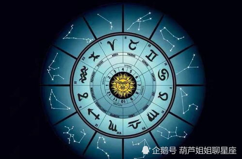 12星座自身運(yùn)勢(shì)如何（十二星座的運(yùn)勢(shì)如何）