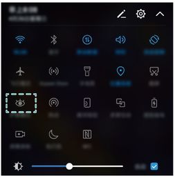 華為p8如何關(guān)閉護眼,華為手機怎么關(guān)閉護眼