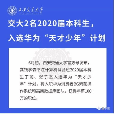 如何激勵(lì)華為的研發(fā)人員,如何激勵(lì)華為的研發(fā)人員的話