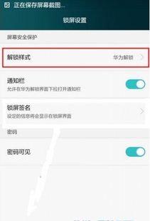 華為4c如何刪除文件,華為4c如何刪除文件內(nèi)容