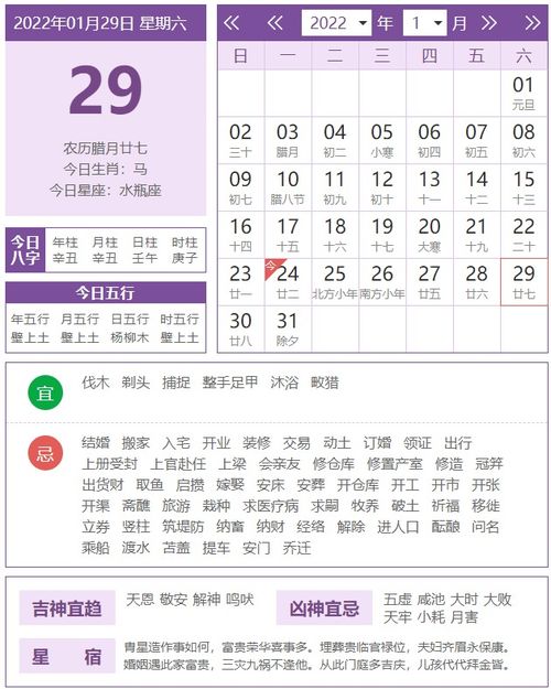 今天各生肖運(yùn)勢如何（今天生肖運(yùn)勢查詢）