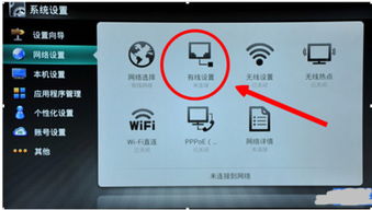 華為如何連接家電網(wǎng)絡(luò),華為如何連接家電網(wǎng)絡(luò)設(shè)置 華為如何連接家電網(wǎng)絡(luò),華為如何連接家電網(wǎng)絡(luò)設(shè)置