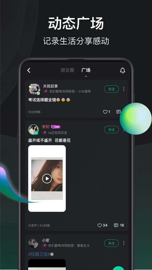 游戲推廣app有哪些,游戲推廣app有哪些軟件