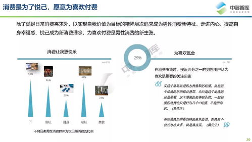 雞年男感情運(yùn)勢如何（2021年雞男感情運(yùn)勢）