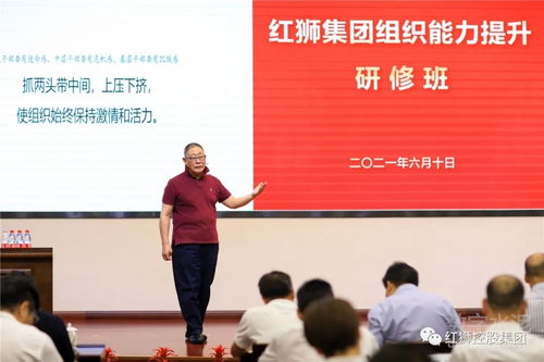 咨詢?nèi)绾翁嵘聵I(yè)運(yùn)勢（怎么提升事業(yè)運(yùn)風(fēng)水）