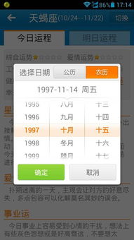 給我播什么星座,幫我播什么星座