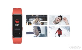 華為手環(huán)如何換綁公交卡,華為手環(huán)如何換綁公交卡號