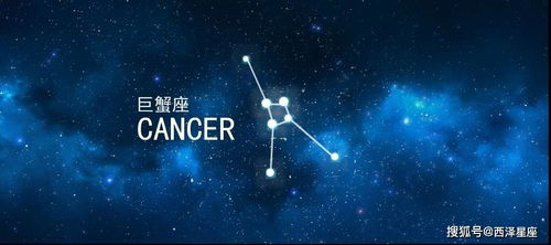 星座巨蟹最近運(yùn)勢如何（2021巨蟹星座運(yùn)勢大解析）