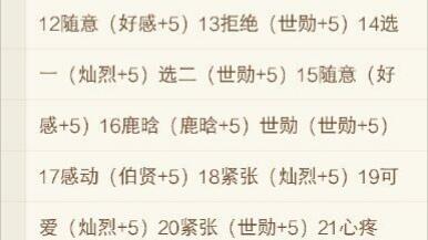 接字游戲有哪些,接字游戲有哪些玩法
