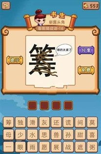 接字游戲有哪些,接字游戲有哪些玩法