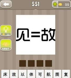 接字游戲有哪些,接字游戲有哪些玩法