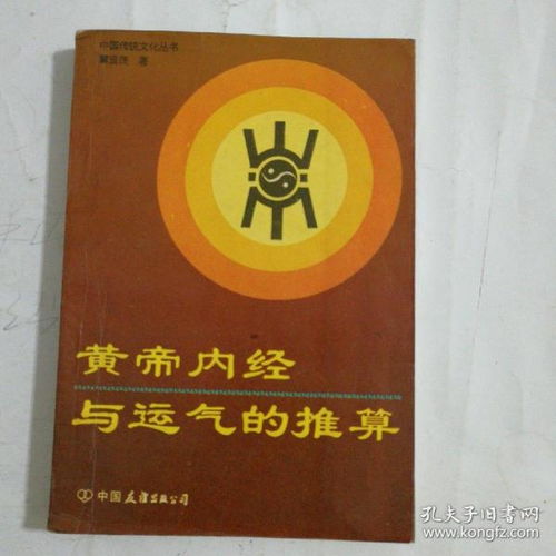 如何推算每年運勢（如何看一年運勢）