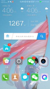 華為p9如何拍照好,華為p9如何拍照好看
