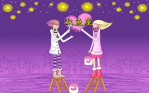 雙魚整月運(yùn)勢(shì)如何（雙魚座全年月份運(yùn)勢(shì)2022）