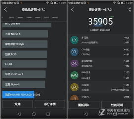 華為g7如何隱藏應(yīng)用,華為g7如何隱藏應(yīng)用軟件