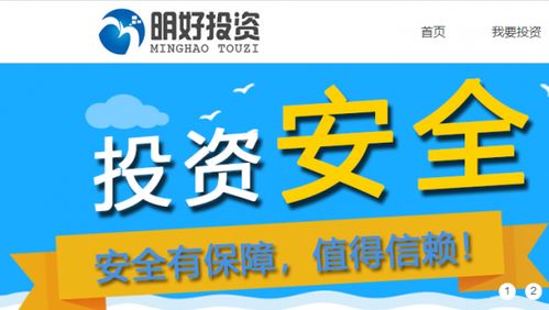什么是好的賺錢項(xiàng)目投資,什么是好的賺錢項(xiàng)目投資方式