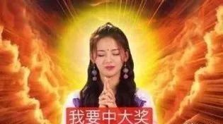 錦鯉近期運勢如何（2021年錦鯉好運氣）