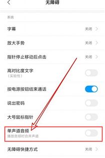 小米手機(jī)聽(tīng)筒怎么調(diào)節(jié),小米手機(jī)聽(tīng)筒怎么調(diào)節(jié)音量