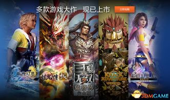 國行都有哪些游戲,國行有什么游戲